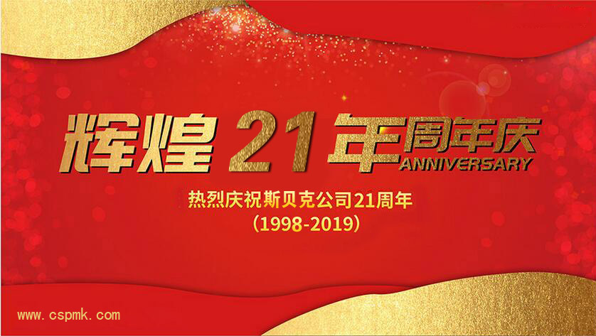 lejing乐竞平台(中国)集团