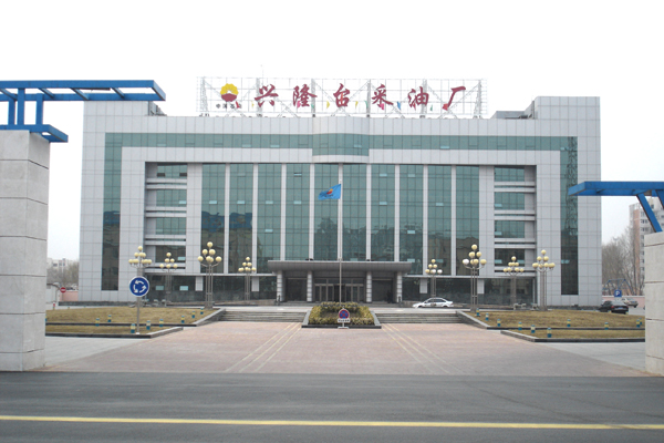 兴隆台采油厂，选择北京lejing乐竞平台(中国)集团